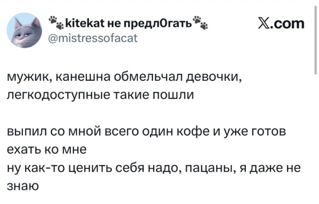 Картинки для деградации 47 (разной степени свежести)