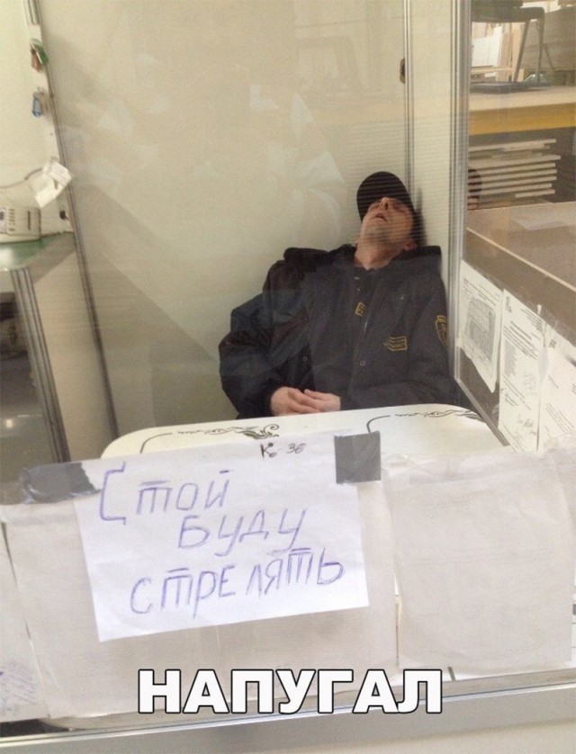 Вампиры средней полосы