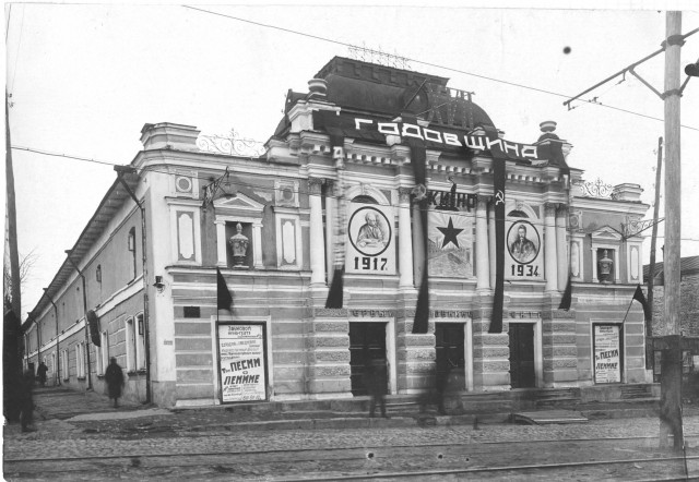 Пойдем в кино, Россия!