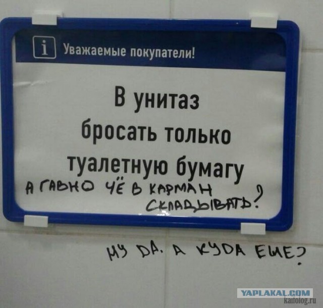 Ведро с говном