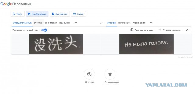 Среда пришла