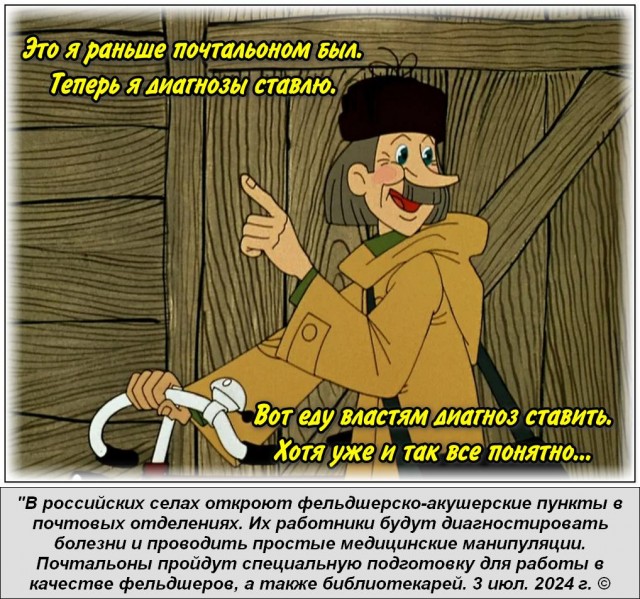 Госдума окончательно одобрила закон о  целевом обучении будущих врачей