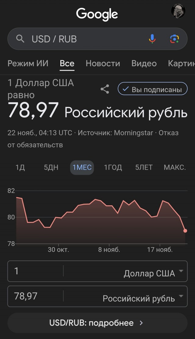Глобальное заражение распространяется
