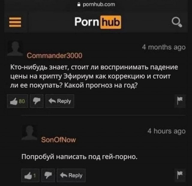 Немного картинок разной степени новизны и адекватности