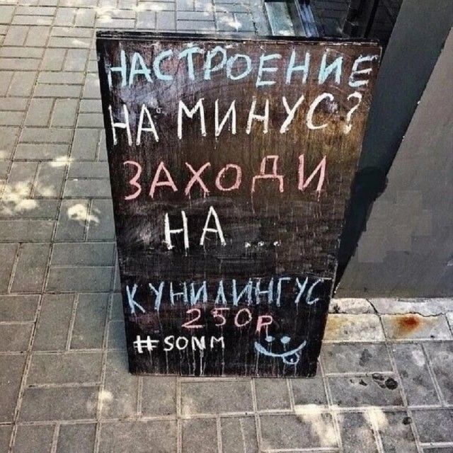 Так себе картинки 06.12.25