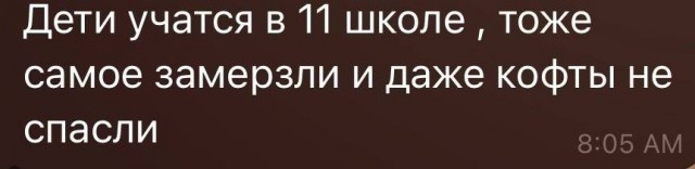 В Ангарске ввели режим ЧС из-за аварии на ТЭЦ
