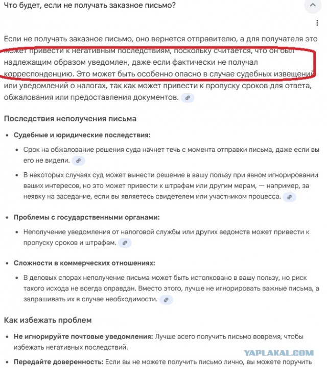 «Прошу меня уволить в связи с переходом на новую должность — психически здоровый человек»