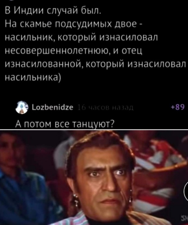 Маленькая пятница 10.12