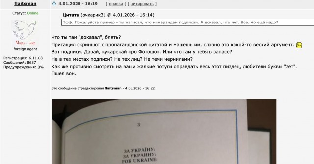«Да здравствует ядерное оружие!» — Медведев об аресте Мадуро