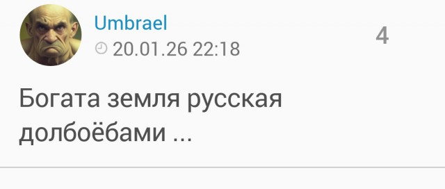 Трамп пригрозил стереть Иран с лица Земли
