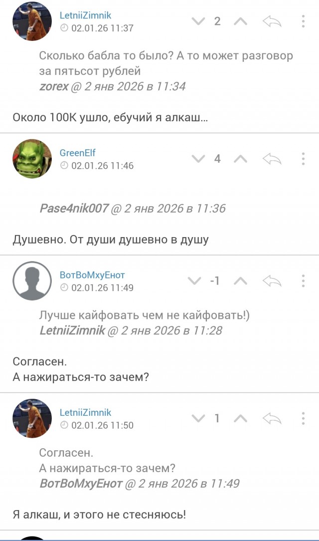Ударил инсульт почти месяц назад