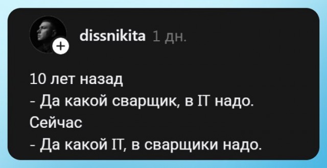 Всё встало на свои места.