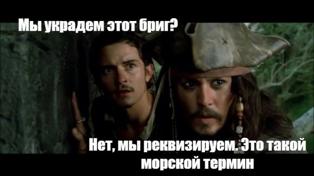 Вот так они хотят зарабатывать