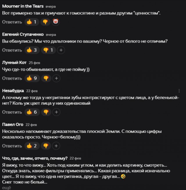 Забавная иллюзия с лицами