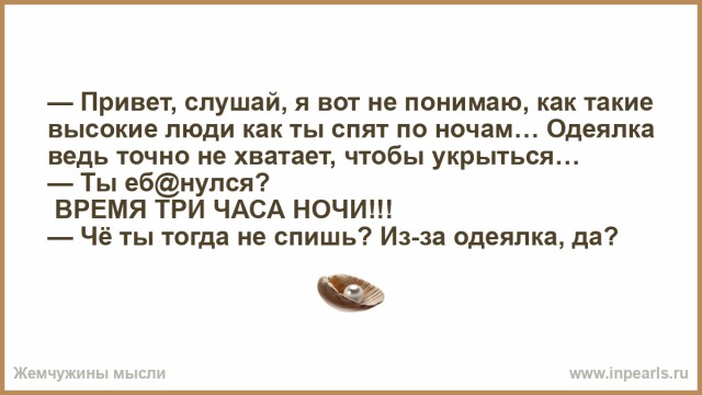 Шакил О’Нил встретился с россиянкой Лисиной – самой высокой профессиональной моделью в мире