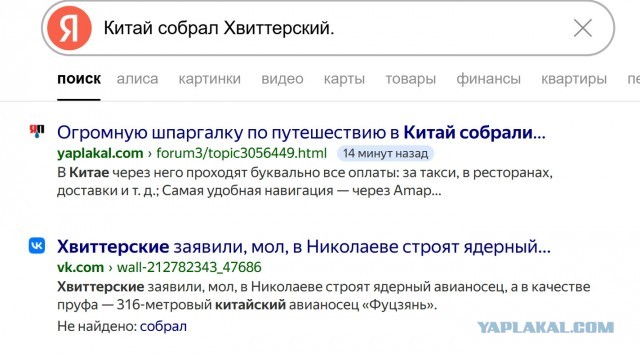 Огромную шпаргалку по путешествию в Китай собрали в сети