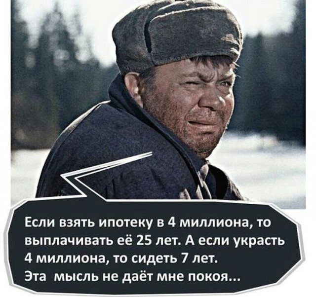 77% россиян считают, что ипотеку должны платить оба партнёра