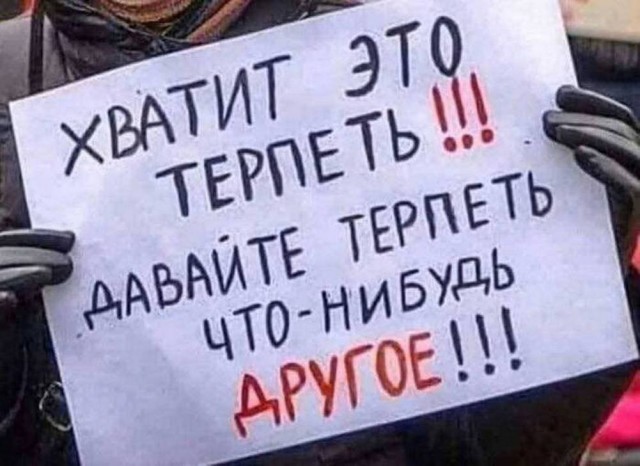 Картинки для деградации 178 (разной степени свежести)