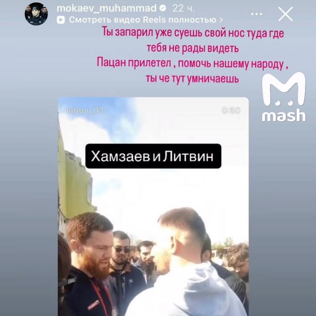 "Вы рекламируете то, что убивает детей! Приехали сюда ради хайпа!"