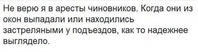 Забористые байаны