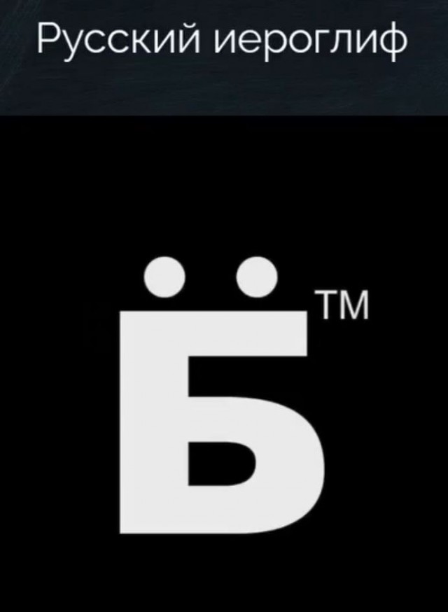 Картинки для деградации 187 (разной степени свежести