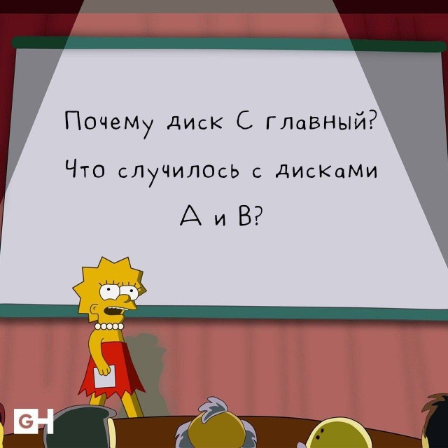 Потная гамсахурдия №4 (Картинки)