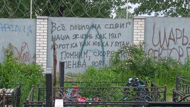 Съездил к Юре