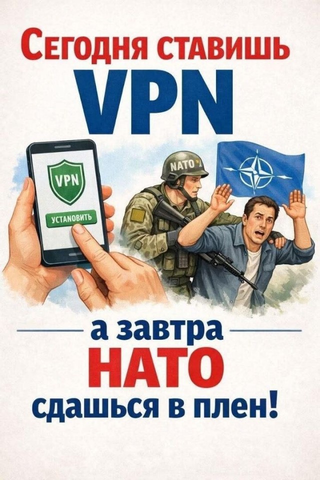 Алексей Лукацкий: «Для полной блокировки VPN надо заблокировать весь интернет»