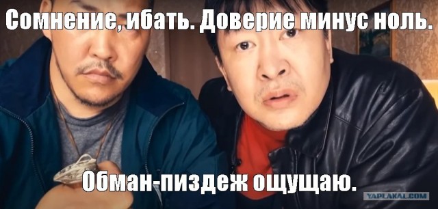 Пропало доверие к Сбер