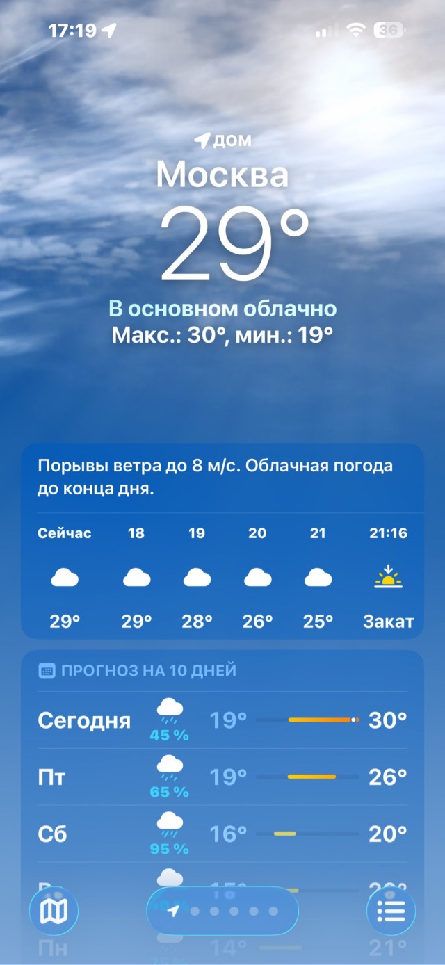 В Волгограде +37..