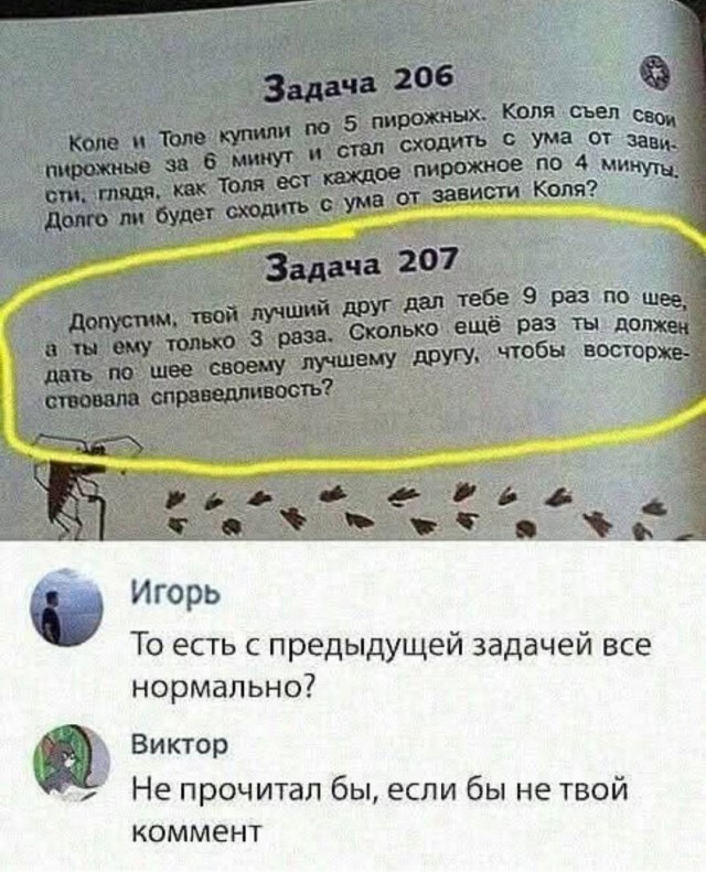 Так себе картинки 11.07.26