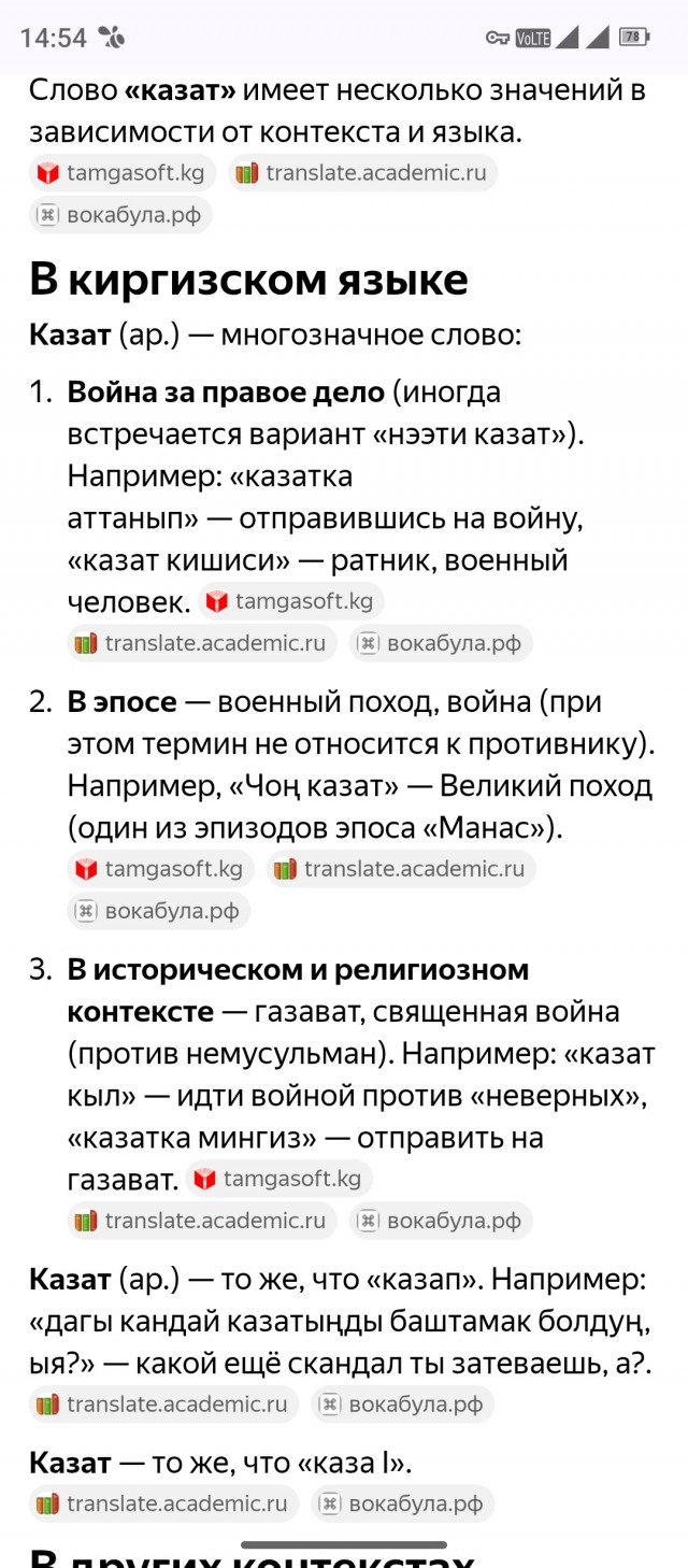Про своего одноклассника