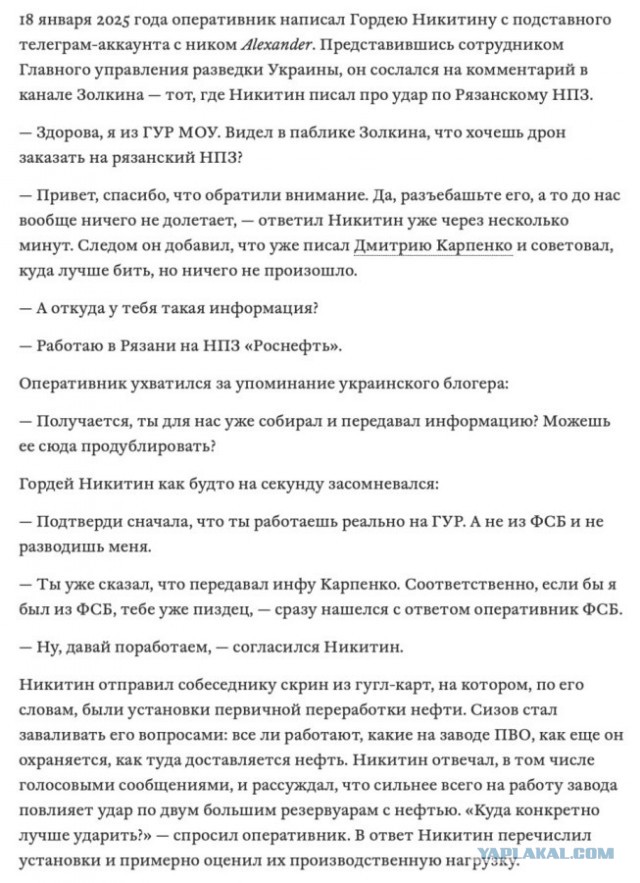 Про ст. 58 УК РСФСР и сколько таких было в 1937?