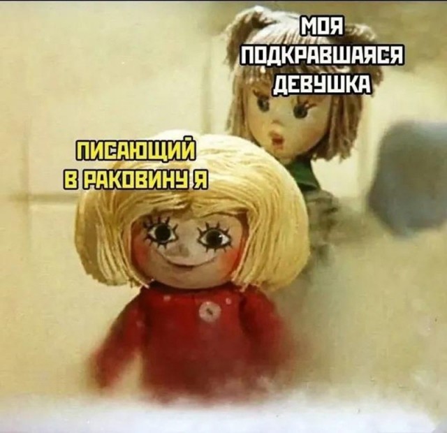 Веселое настроение в картинках 10.08.26