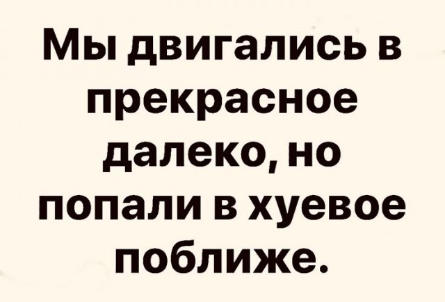 Веселое настроение в картинках 18.08.26