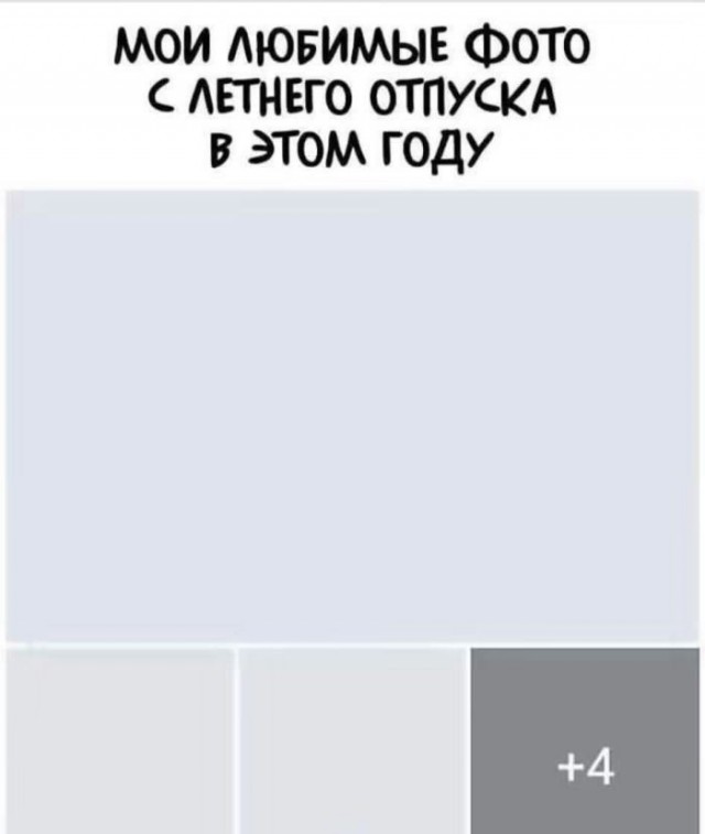Картинки для деградации 262 (разной степени свежести)