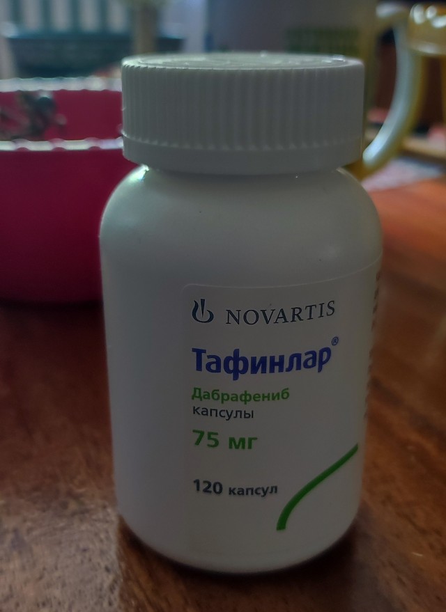 Отдам бесплатно таблетки от рака кожи (меланома)