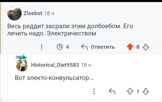Умные мысли преследовали их..