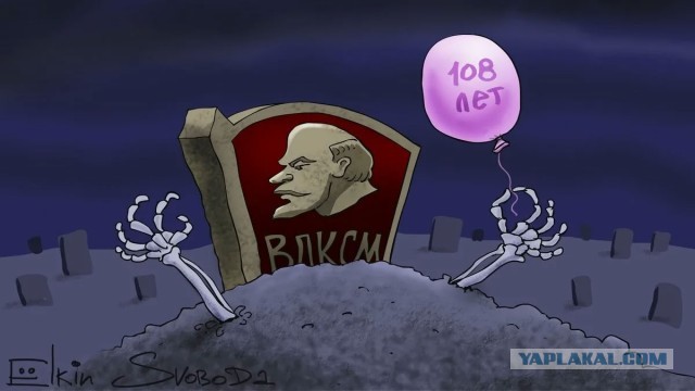 С праздником