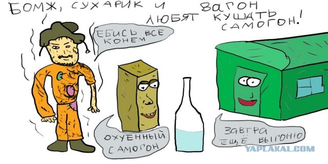 Рисунки Дениса Насаева