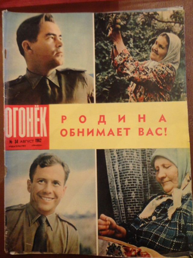 Ветхое живое время...