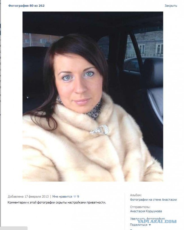 Королева парковки