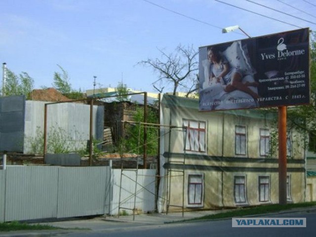 Нарисуй для Путина