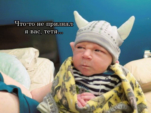 Викинг