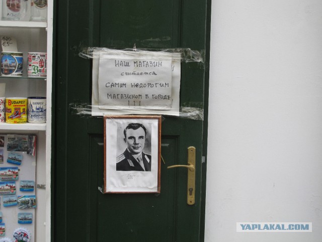 Свадебный подарок