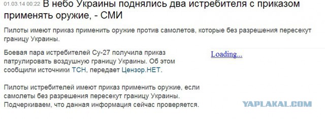 В Крыму захвачены Совмин и Верховная рада, официальных заявлений еще не было