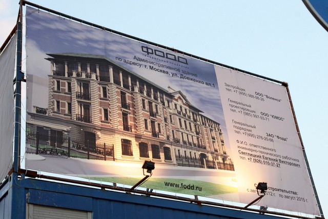 Архитектура под старину