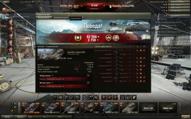 Wargaming 11