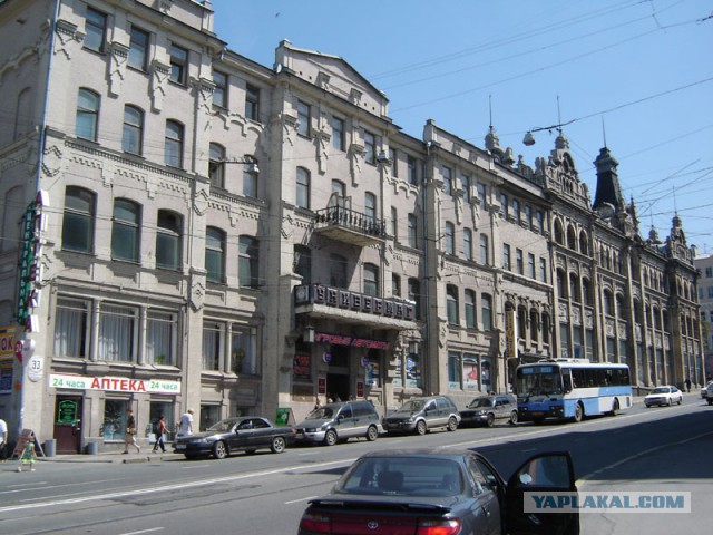 Владивосток