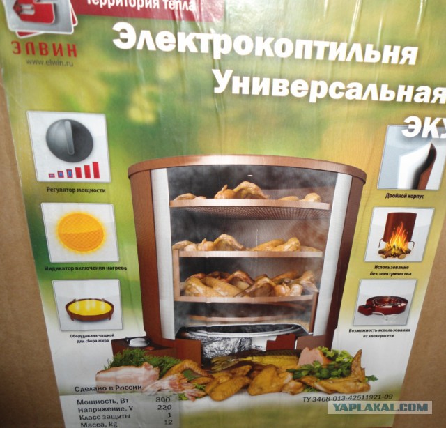 Кулинарная общалка